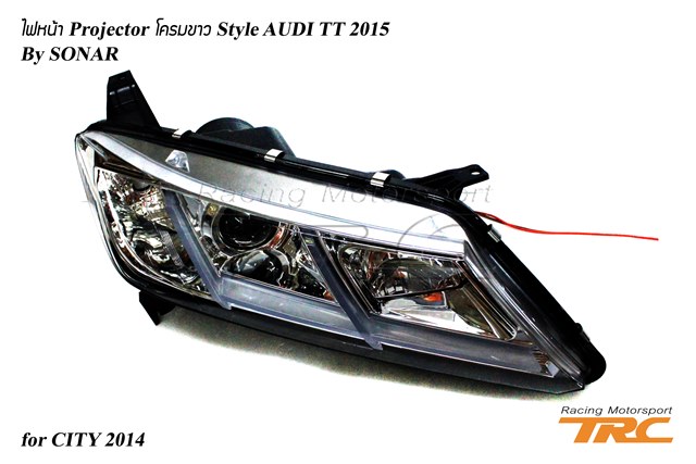 ไฟหน้า CITY 2014 Projector STYLE AUDE TT 2015 By SONAR (โคมขาว)